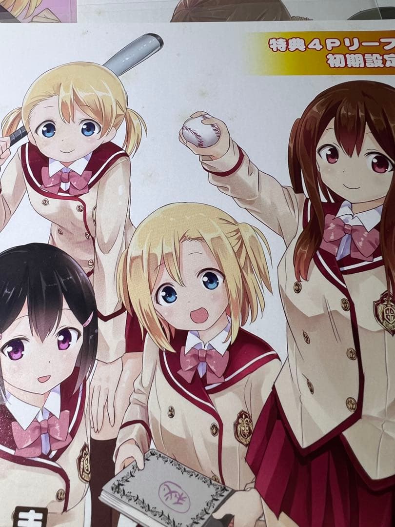 球詠　メロンブックス有償特典コンプリートセット　1〜17 全巻セット