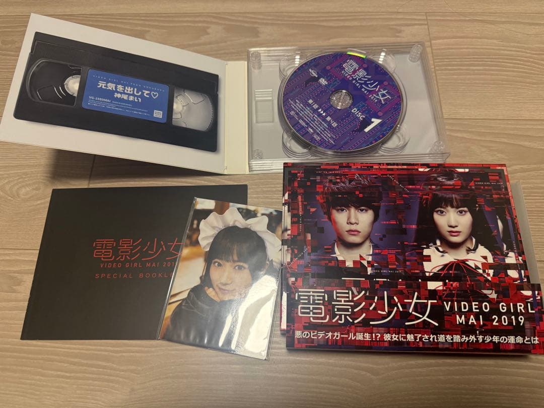 電影少女-VIDEO GIRL MAI 2019- DVD BOX〈4