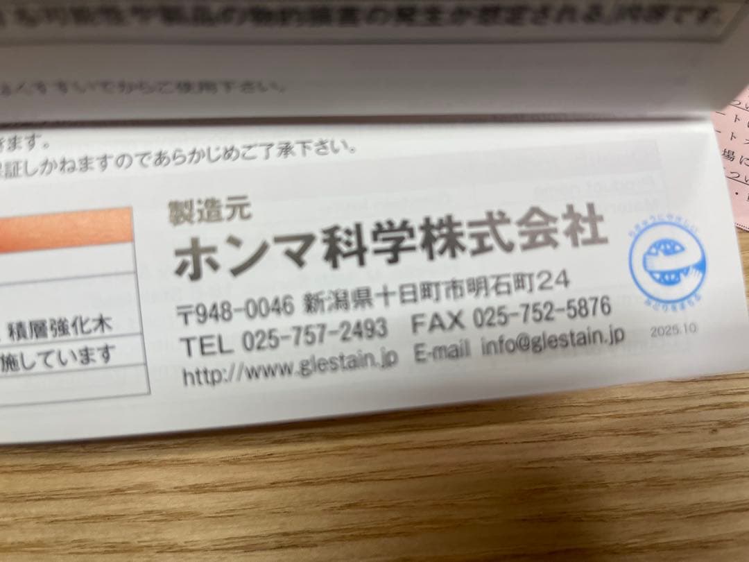 グレステン プレミアム スライスナイフ 21 GM プロ仕様 - メルカリ