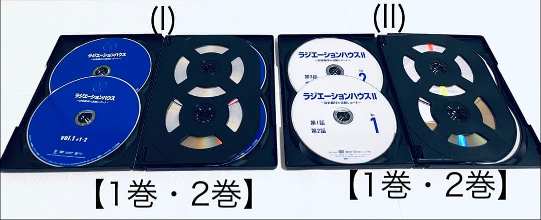 ラジエーションハウス I+II +劇場版　【全13巻】　レンタル版DVD 全巻