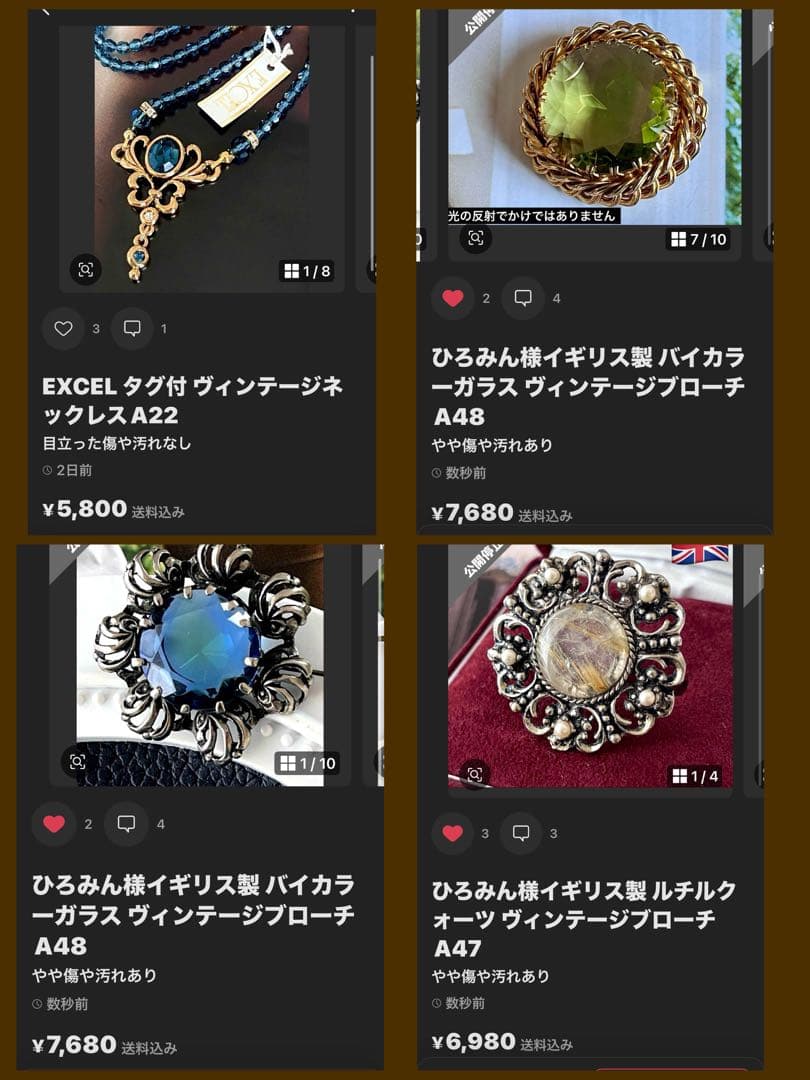 ひろみん様おまとめ10点