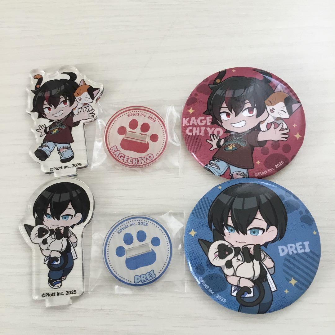 み*く様 混血のカレコレ カゲチヨ ドライ 缶バッジ アクスタ カレコレ