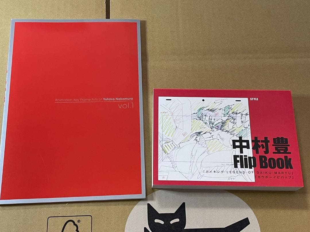 中村豊 アニメーション 原画集 vol 1 flip book アニメ動画本 | Shop