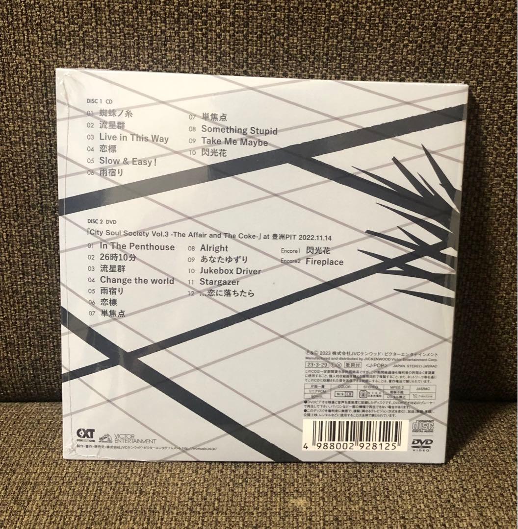 【新品未開封】初回限定盤「Penthouse」Balcony / CD ＋DVD