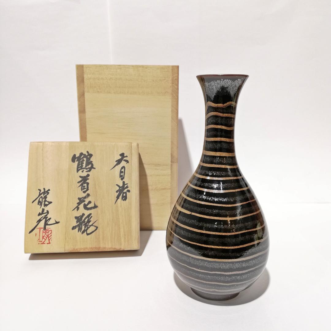 如月セール〇文化勲章受章 青木龍山 鶴首花瓶 天目渚 - メルカリ
