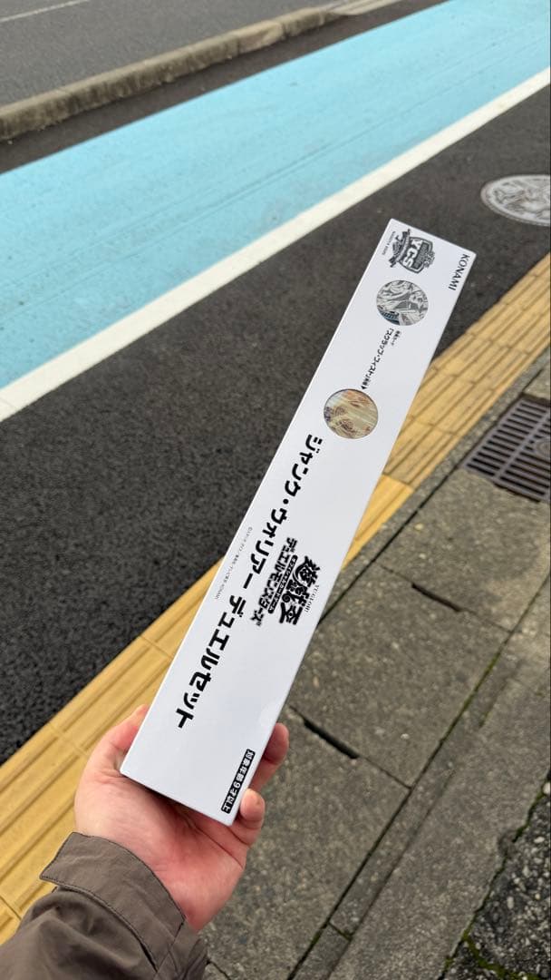 ジャンク・ウォリアー デュエル セット YCSJ 遊戯王 名古屋 未開封