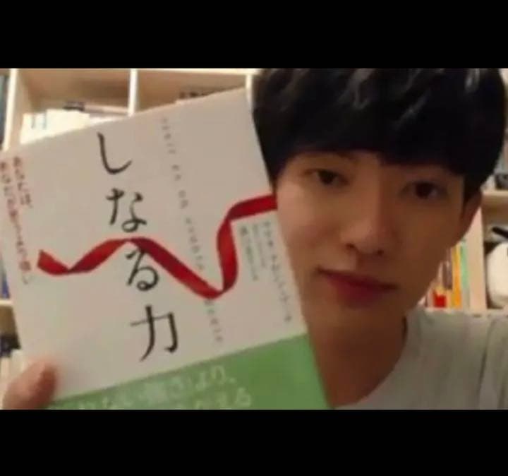 しなる力 : あなたは、あなたが思うより強い