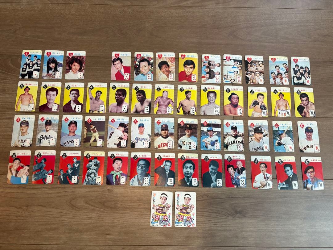 【訳あり】　オールスタートランプ＊少年ブック9月特大号付録　昭和レトロ 訳あり】 オールスタートランプ＊少年ブック9月特大号付録 昭和レトロ