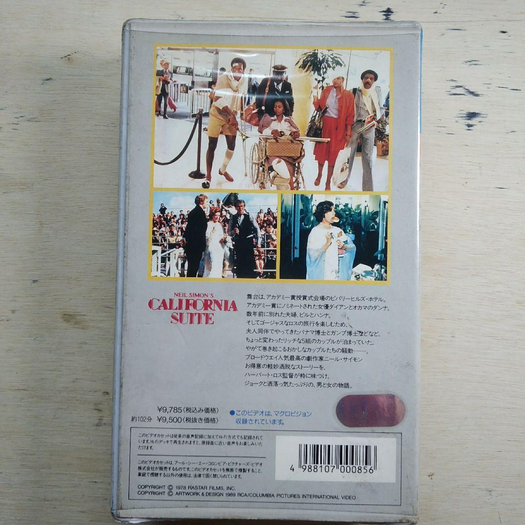 w-inds./ラヴ イズ メッセージ 龍一 スティカーシート付き