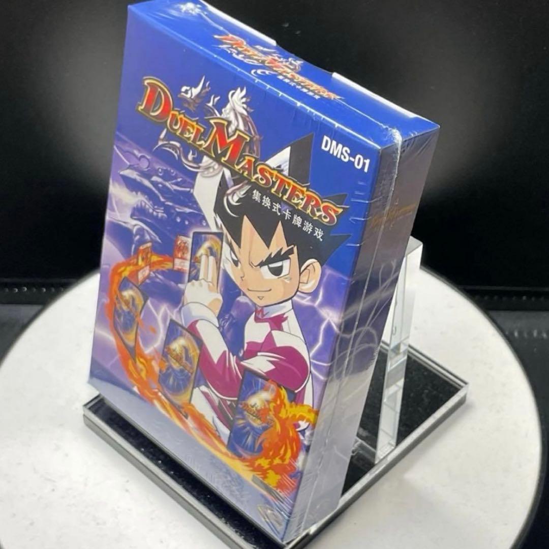 デュエマ DMS-01 スターターデッキ 中国語版 未開封 未使用 絶版 正規