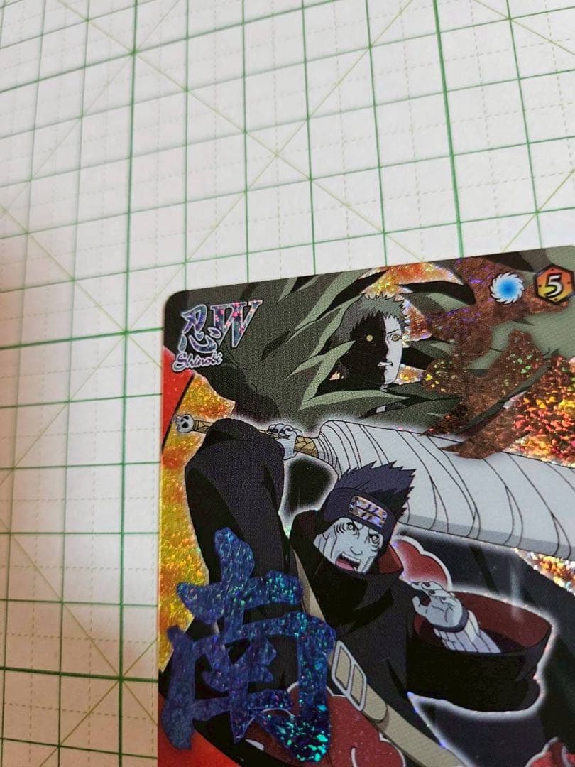 ナルト 暁 干柿鬼鮫 うちはイタチ 2枚セット ナルティメット