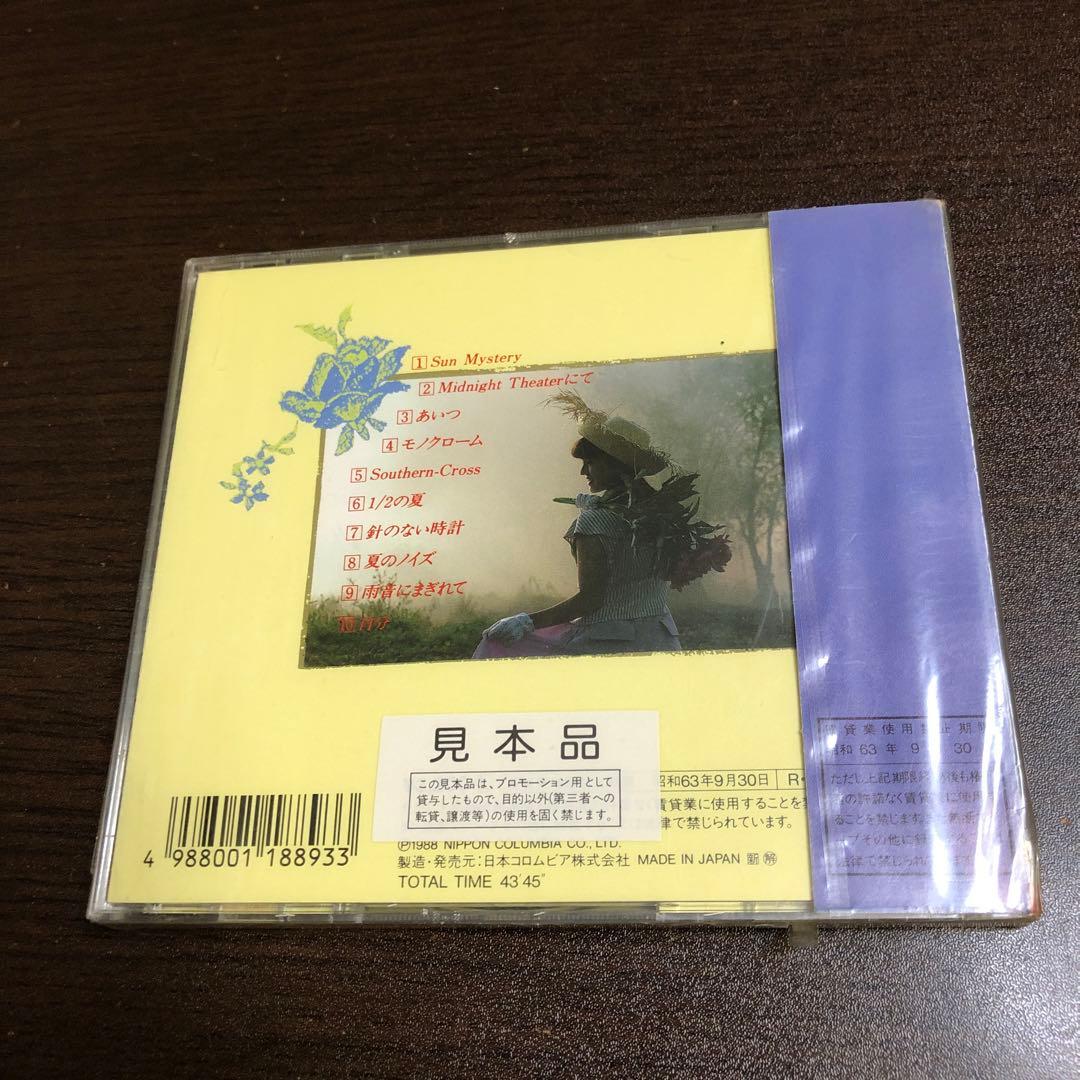 希少 レア 白田あゆみ ペザージュ CD 見本品プロモーション版未開封