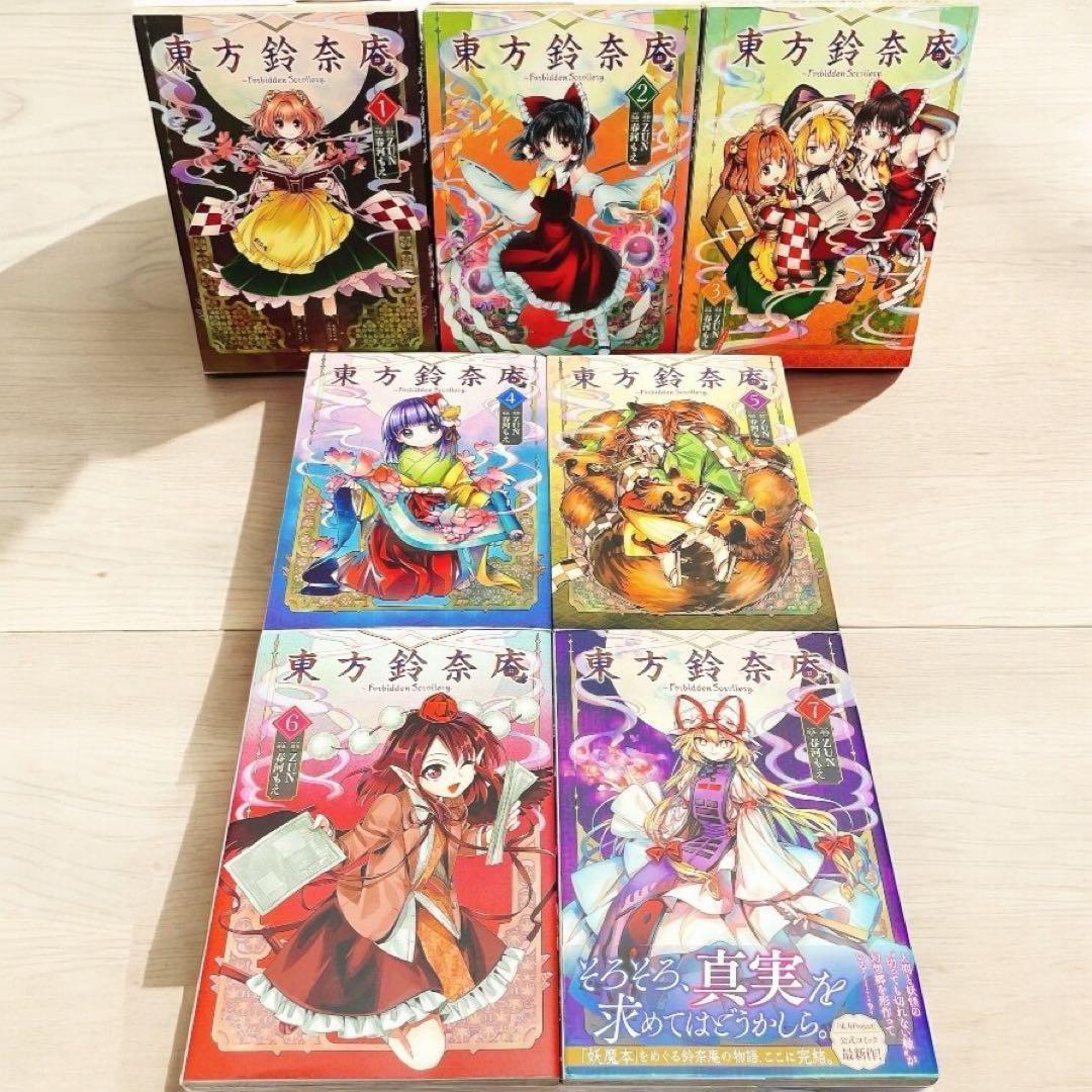 yosi .kさん専用 東方project ZUN 47冊 セット CD限定 - メルカリ