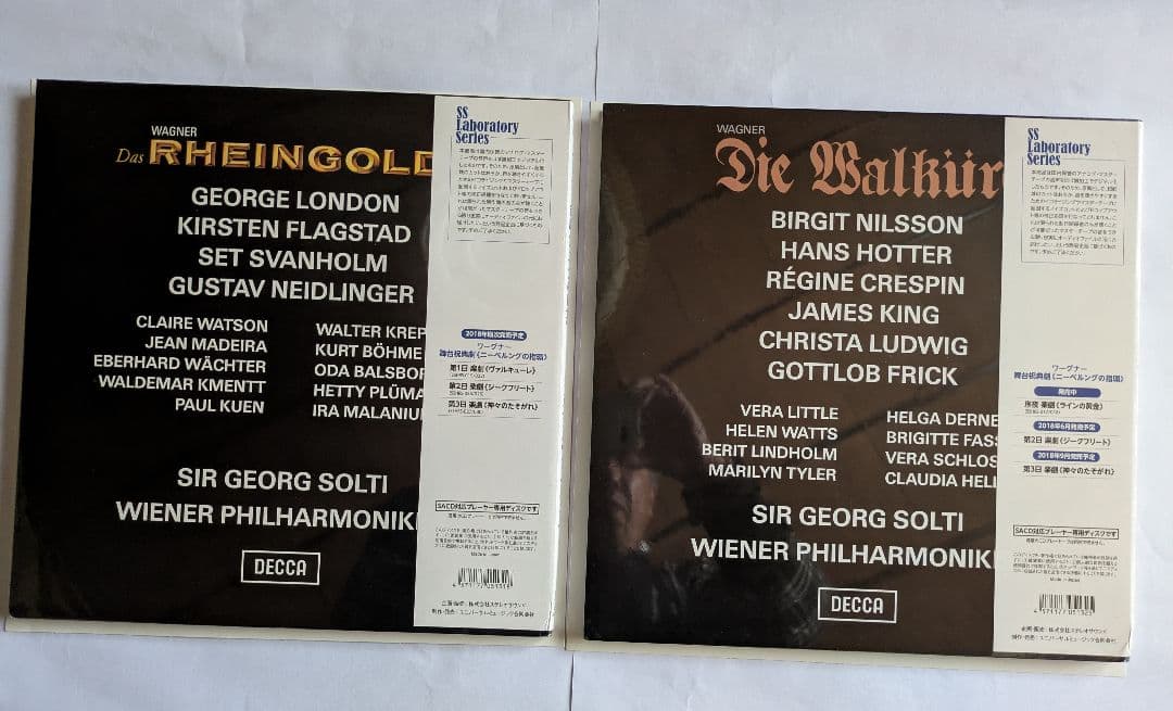 SACDワーグナー「ニーベルングの指環」《ラインの黄金》《ヴァルキューレ》未開封