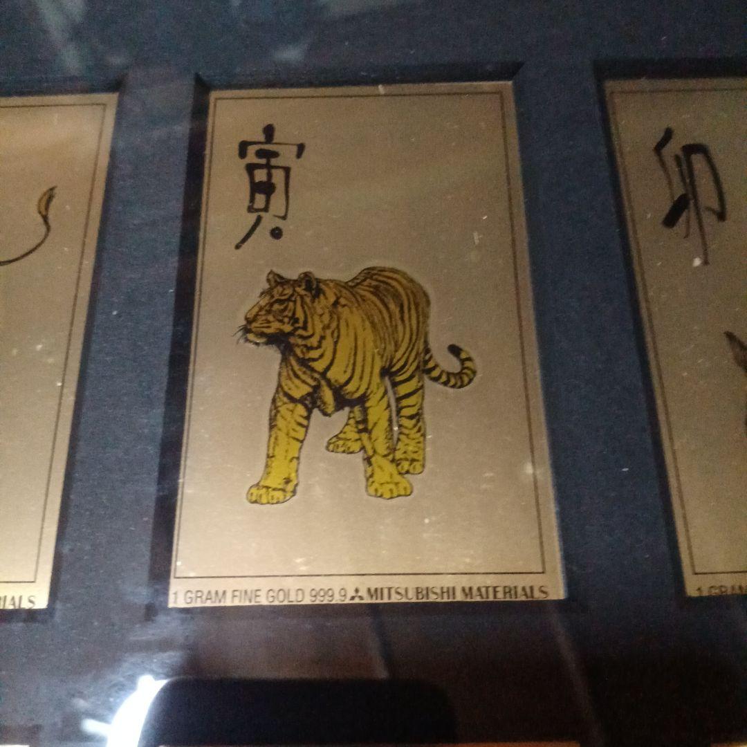 三菱マテリアル 純金カレンダー1g ×十二支セット 専用額入 - メルカリ