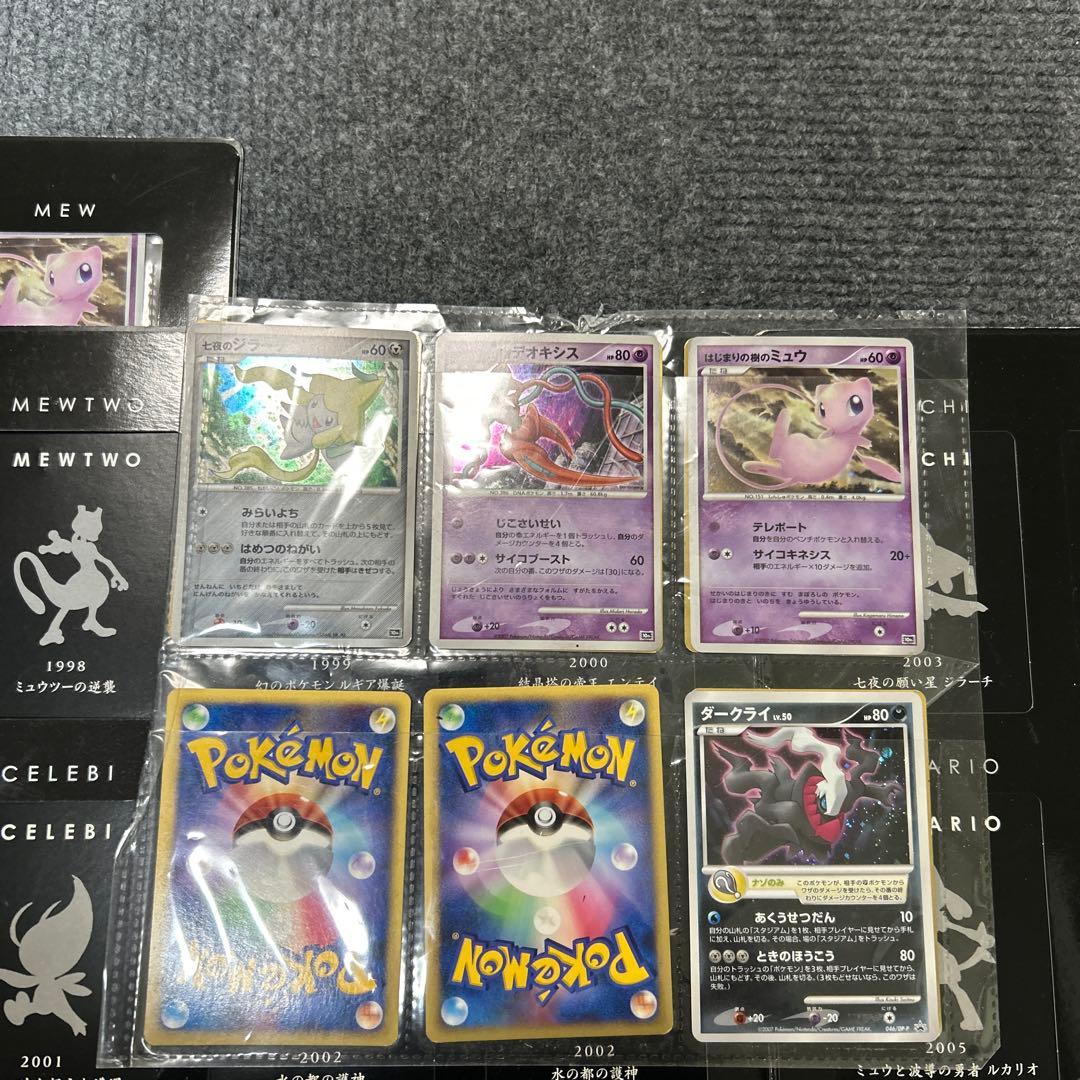 ポケカ(10th Anniversary Premium Collection) - メルカリ