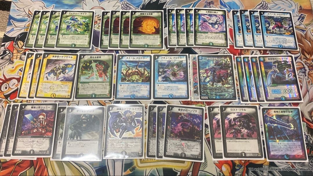 デュエマクラシック08対応 シノビドルゲーザ デッキ 新品スリーブ付き