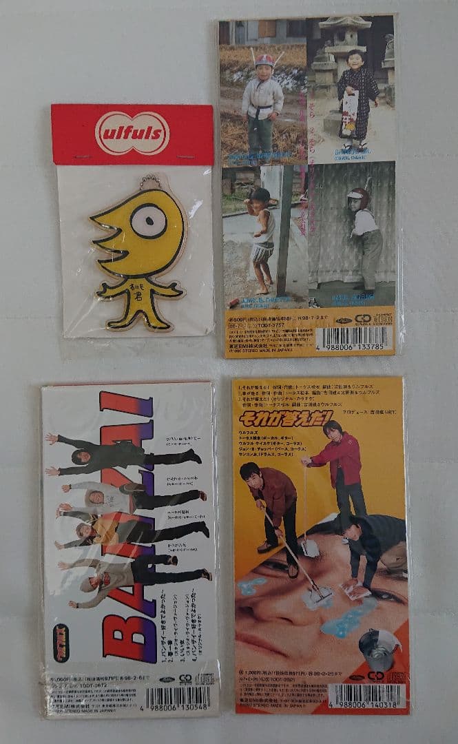 ウルフルズ 8cm シングル CD 9枚 ＋ わいもくんキーホルダー - メルカリ