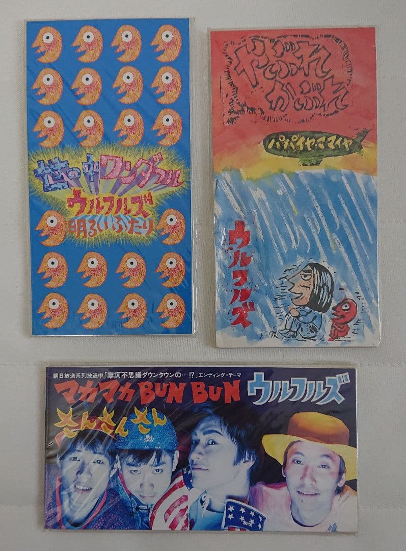 ウルフルズ 8cm シングル CD 9枚 ＋ わいもくんキーホルダー - メルカリ
