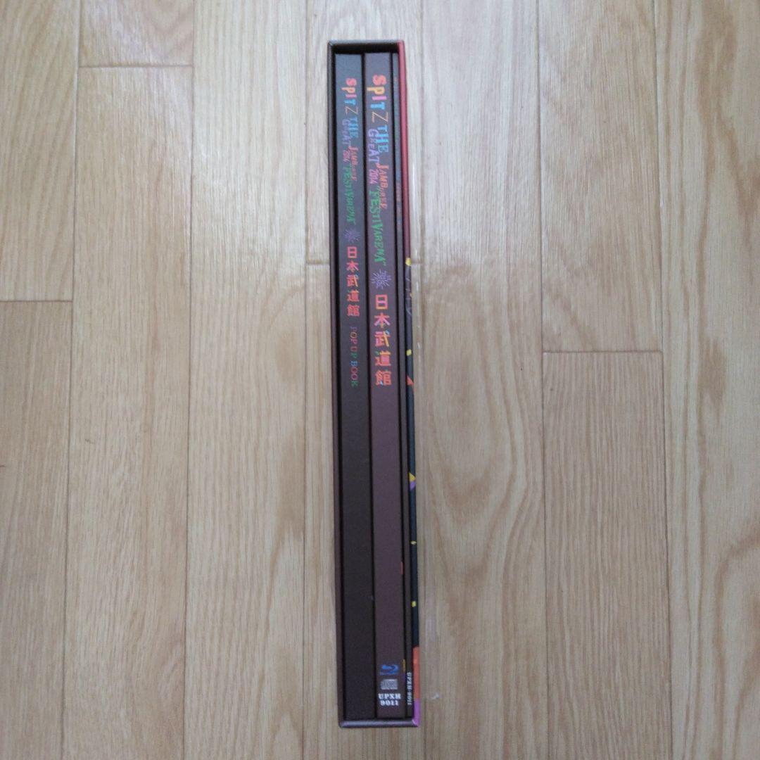 スピッツ THE GREAT JAMBOREE ”FESTIVARENA”