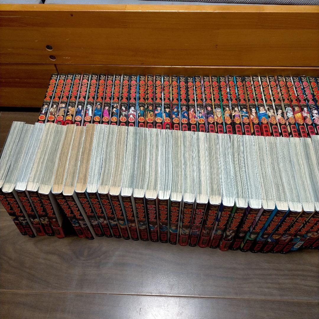 キングダム1-75巻全巻セット＋関連書籍原泰久