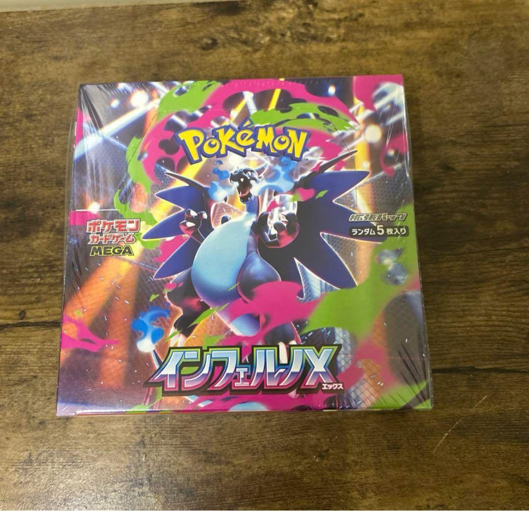 ヴァイス Je vous suis attaché 由美子 サイン PSA10の通販はau PAY