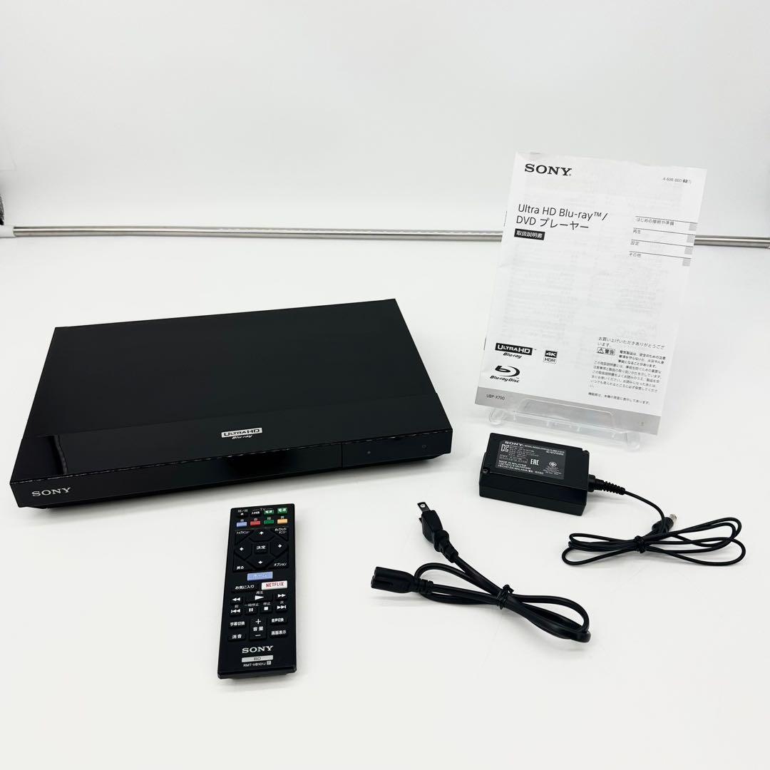 SONY UltraHD ブルーレイプレイヤー　UBP-X700 2020年製 UBP-X700 | ブルーレイディスクプレーヤー／DVDプレーヤー | ソニー