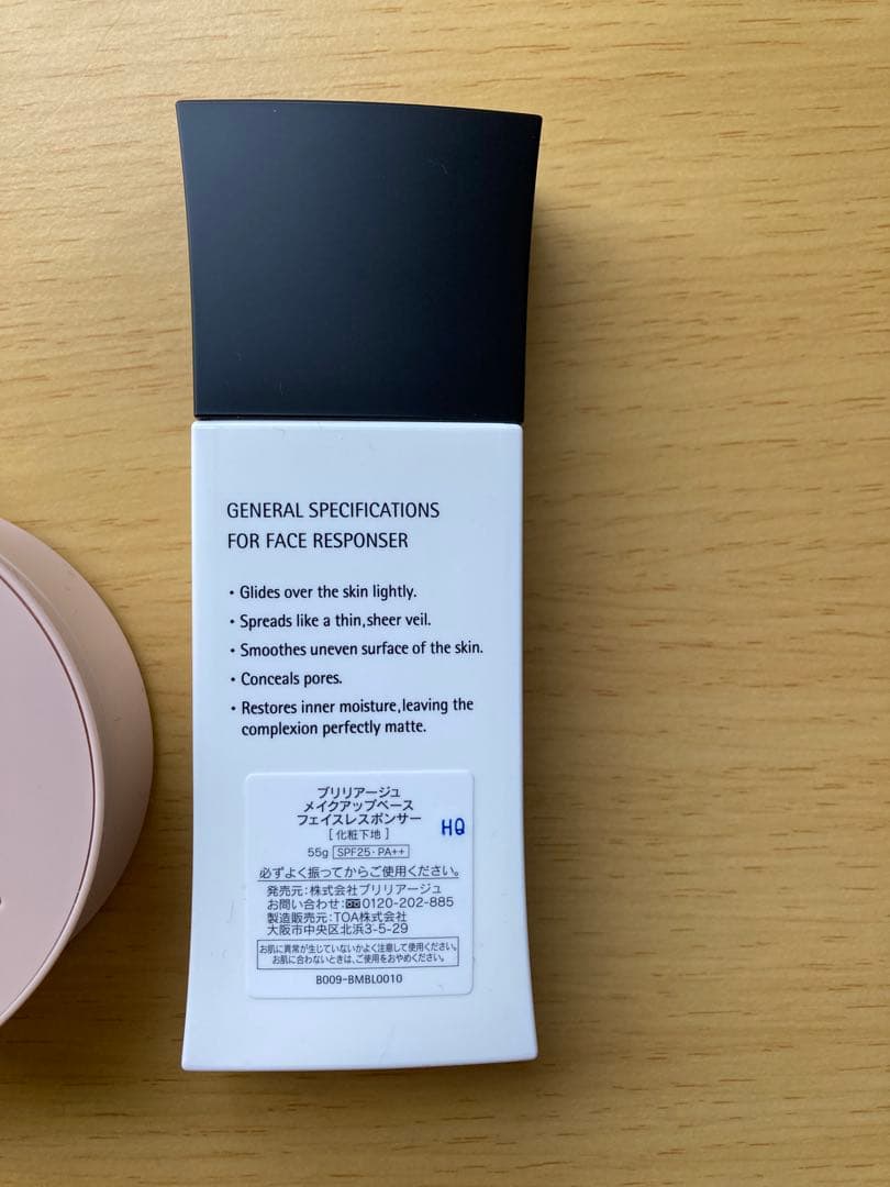 ⭐︎新品未使用 ブリリアージュ パウダーファンデーション40 普通肌