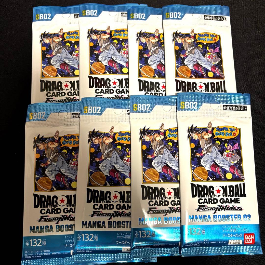 ドラゴンボール マンガブースター 8パック 未開封 - メルカリ