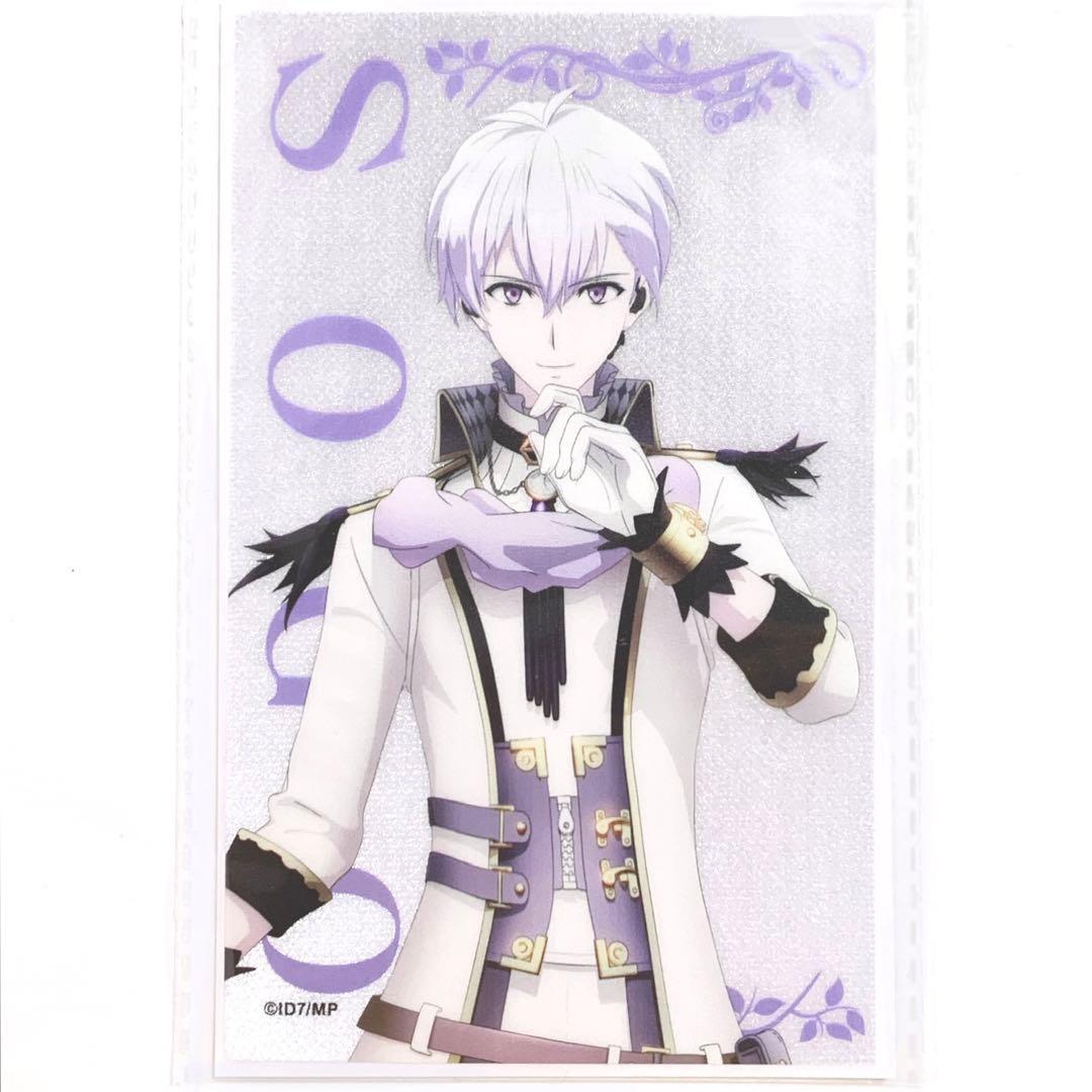 劇場版アイドリッシュセブン ムビなな アイナナ 逢坂 壮五 ペンライト