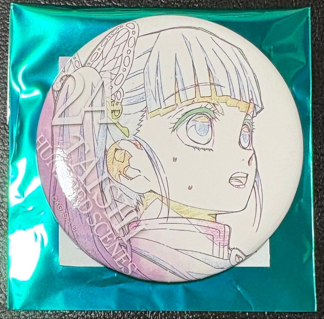 鬼滅の刃 隊士百景 エモーショナル缶バッジ カナヲ 19番 - メルカリ