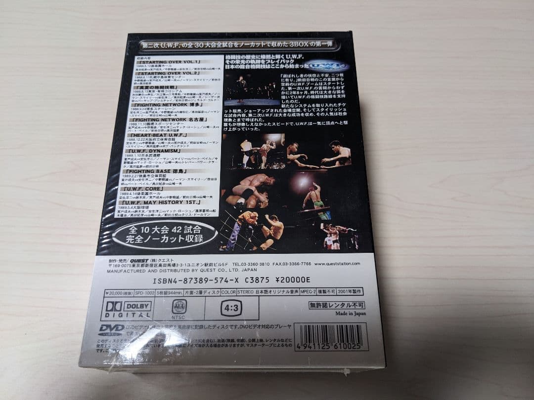 U.W.F. COMPLETE stage.1 DVD-BOX 未使用