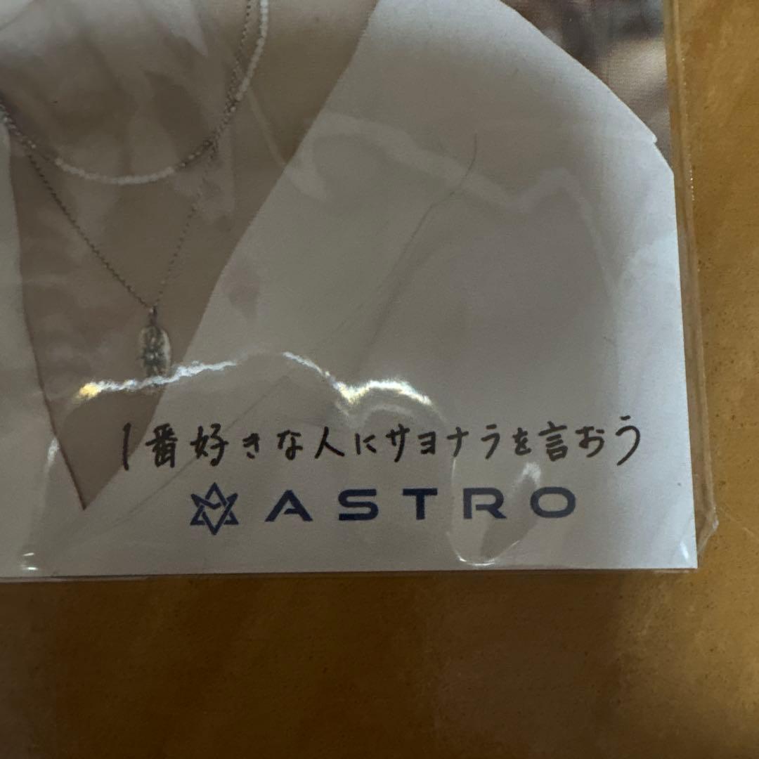 ASTRO チャウヌ サイン入りカード 新品未開封 - メルカリ