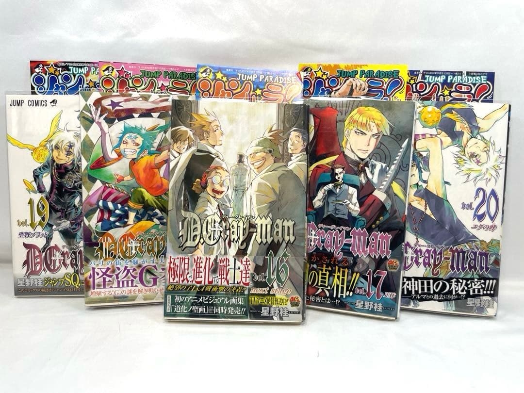 全巻初版・帯・冊子付】D.Gray-man 豪華セット - メルカリ