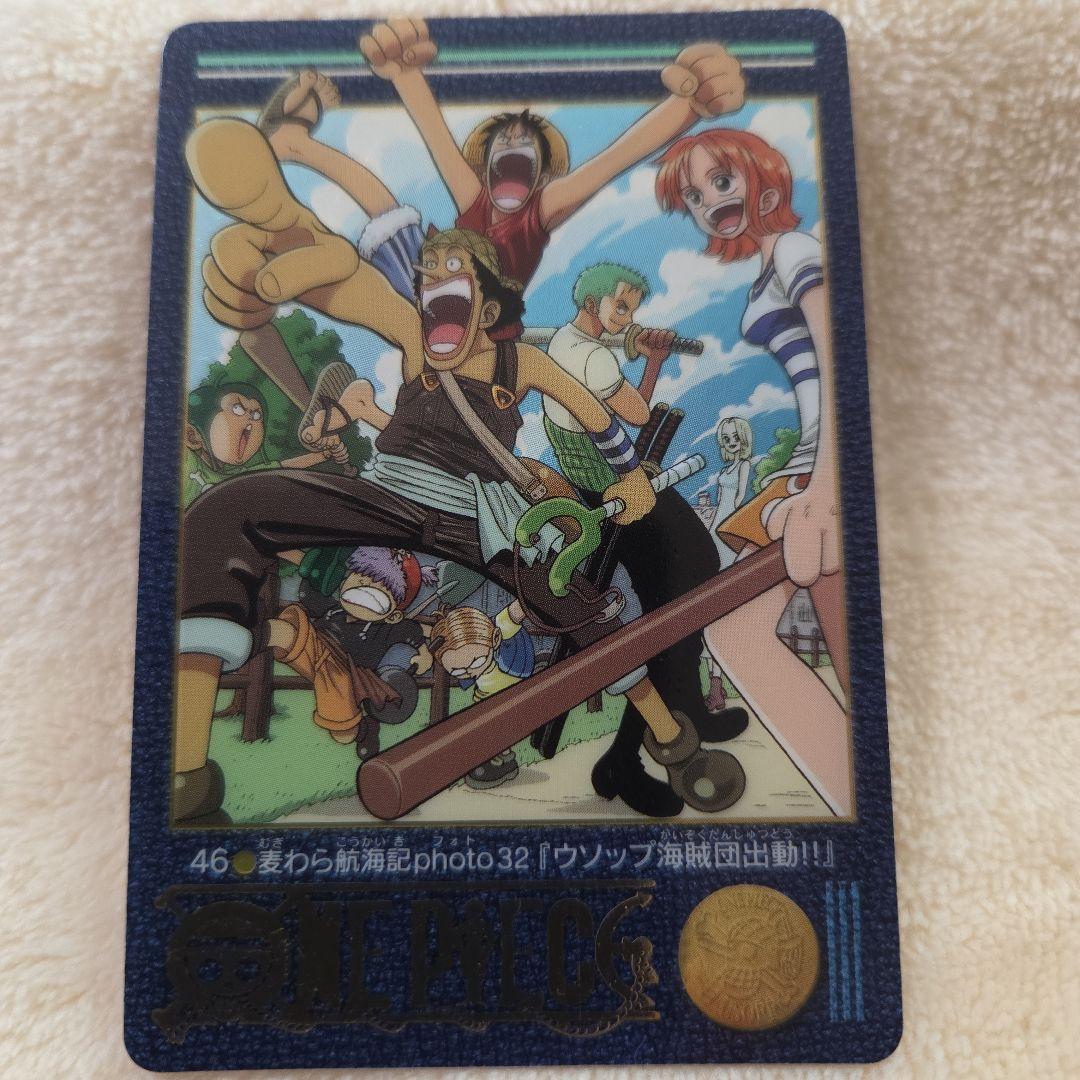 ワンピース ビジュアルアドベンチャー 46ウソップ海賊団出動 見剥がし