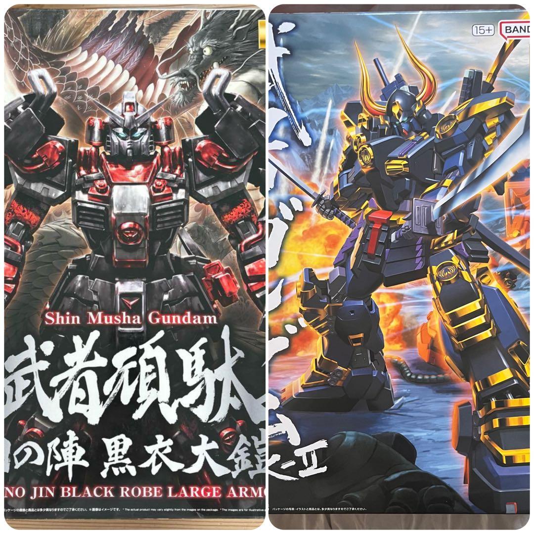 MG 武者ガンダムMk-II&真武者頑駄無 戦国の陣 黒衣大鎧 - メルカリ