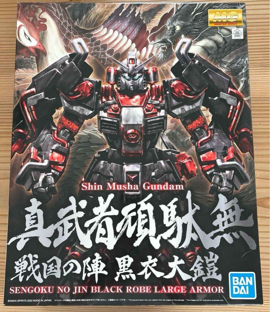 MG 武者ガンダムMk-II&真武者頑駄無 戦国の陣 黒衣大鎧 - メルカリ
