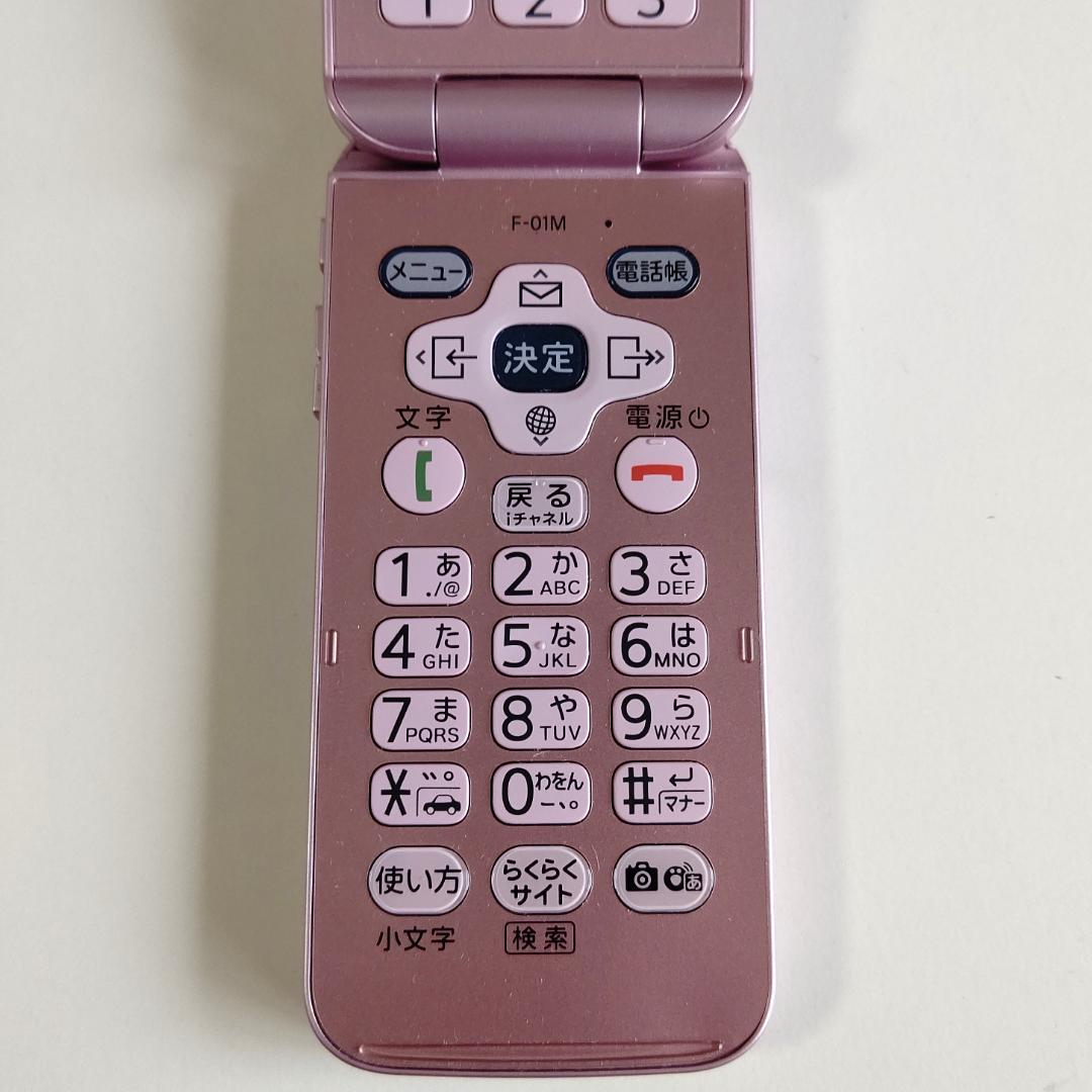 《超美品》 らくらくホン F-01M SIMロック解除済み/約5万円相当