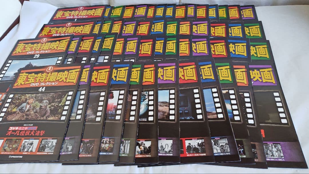 東宝特撮映画DVDコレクション全55作品 ディアゴスティーニ - メルカリ