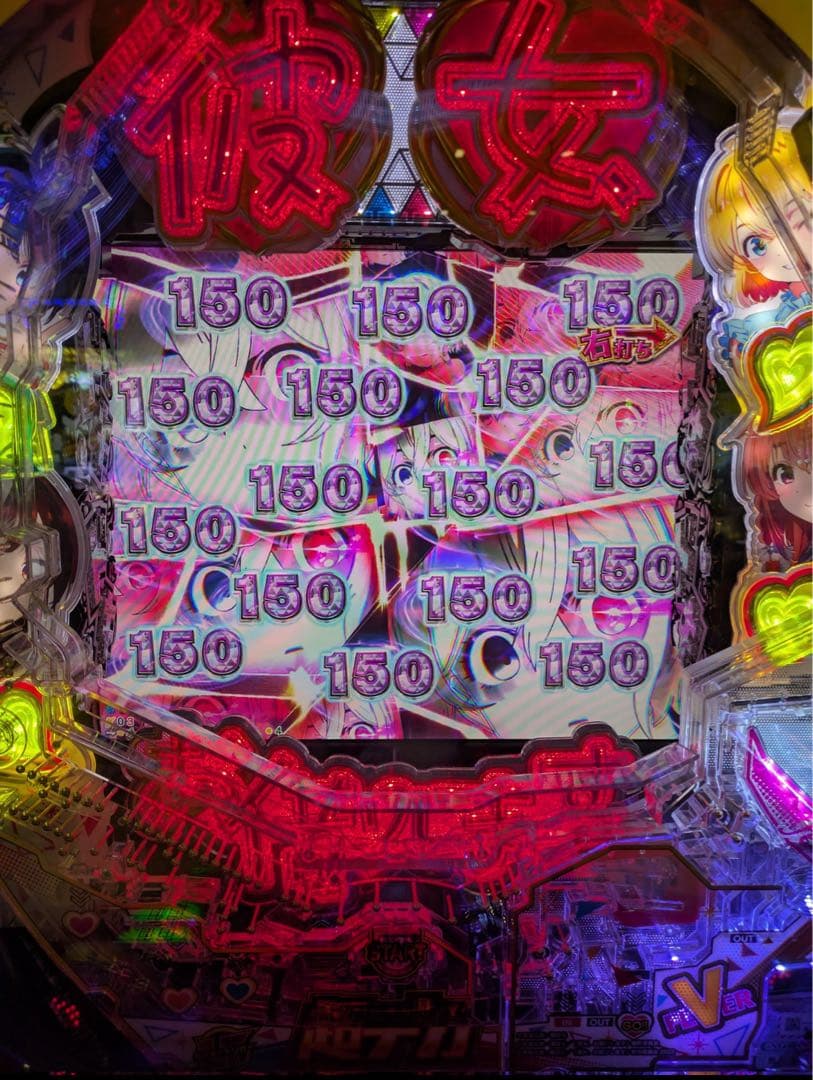 ああああ スマパチ 彼女、お借りします 349実機 オプション追加 送料込