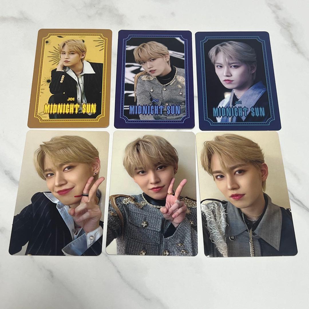 JO1 白岩瑠姫 midnight sun トレカ コンプ セット - メルカリ