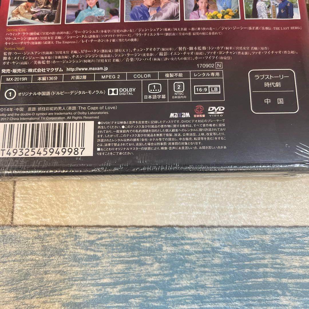 RG41 名家の恋衣 全17巻セット（DVD）新品未開封