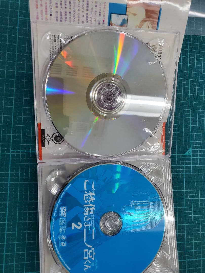 ご愁傷さま二ノ宮くん DVD-BOX