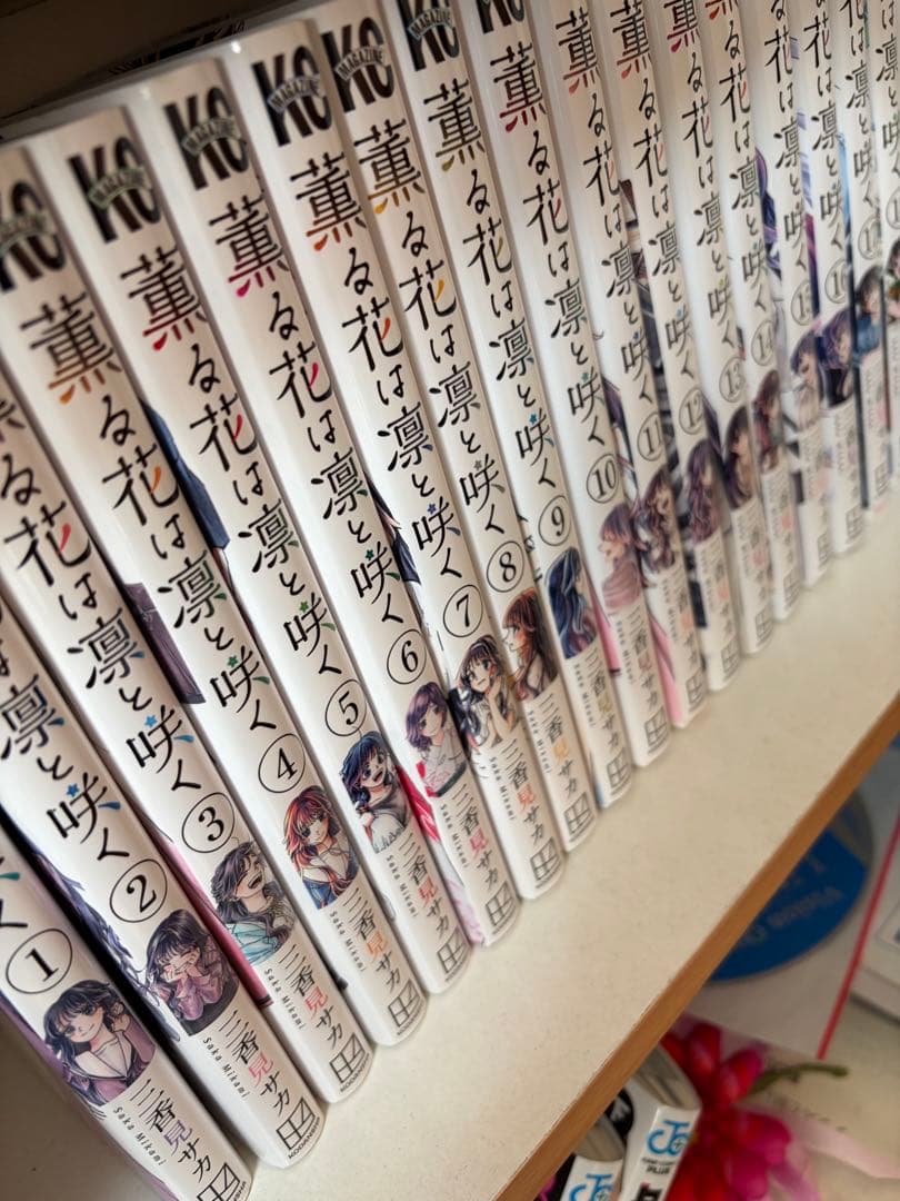 薔薇の花は凛と咲く 全19巻セット 薫る花は凛と咲く コミック 1-19巻セット (講談社) |本 | 通販 | Amazon