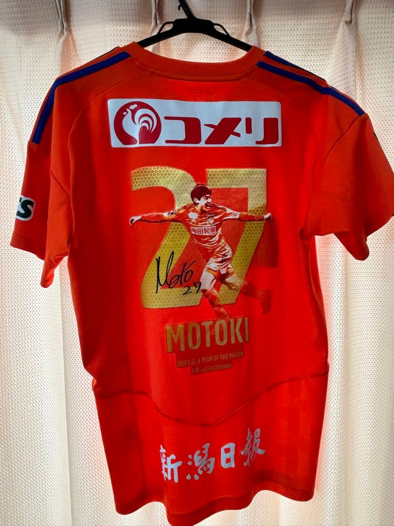 アルビレックス新潟 長倉幹樹神ユニ セレッソ大阪戦 袋なし 現FC東京