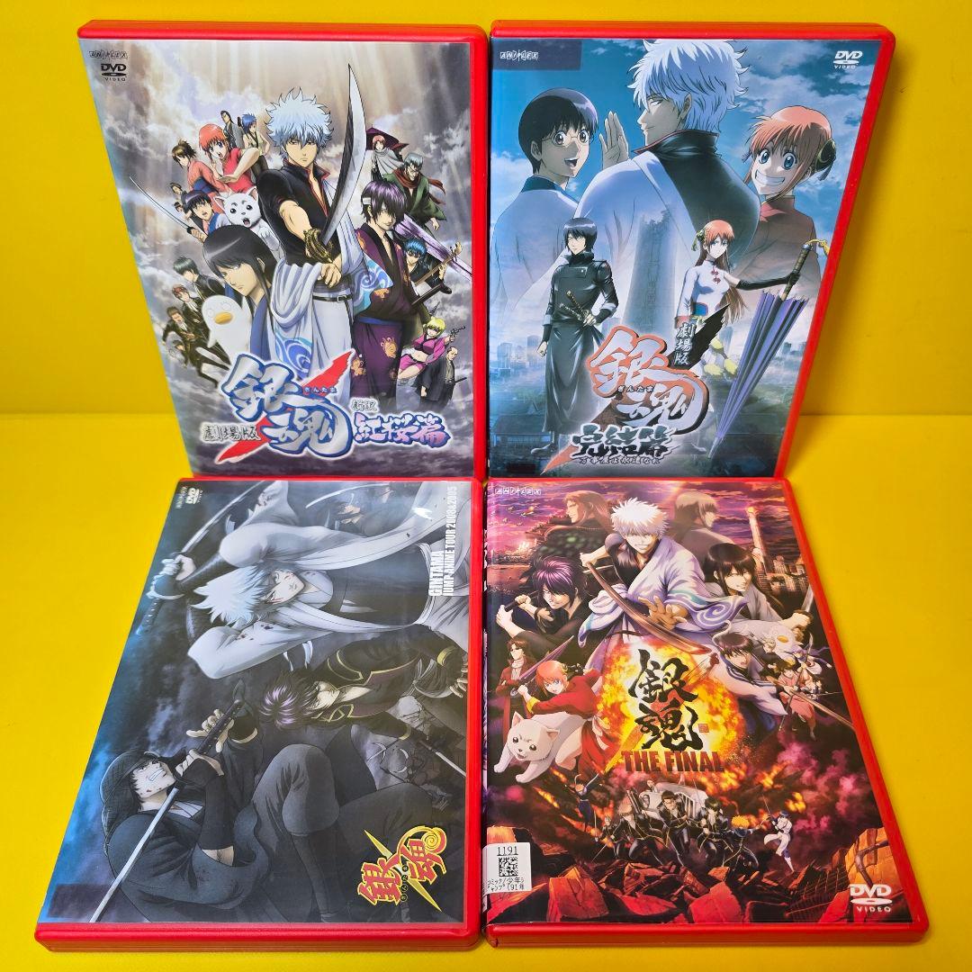 新品ケース交換済み 銀魂シリーズ全104巻セット劇場版/アニメツアー 4作品