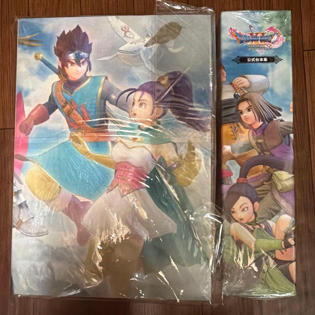 ドラゴンクエスト11s 公式台本集&ボイスドラマ台本 セット - メルカリ