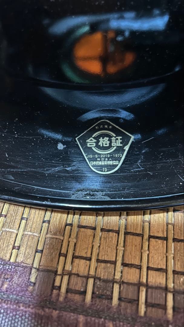 73年程度上 ナショナルストーブOS-356CB - メルカリ