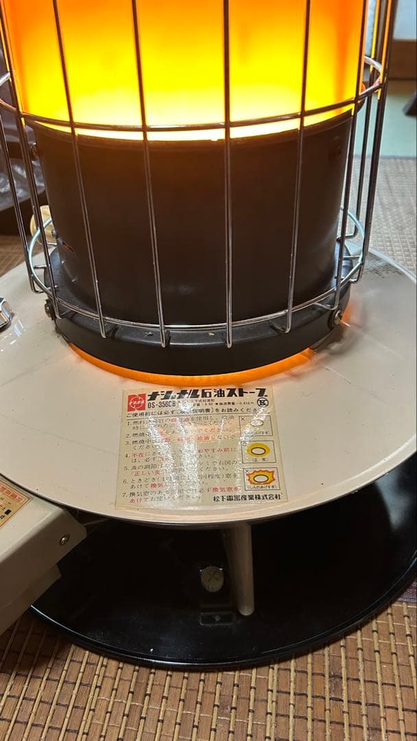 73年程度上 ナショナルストーブOS-356CB - メルカリ