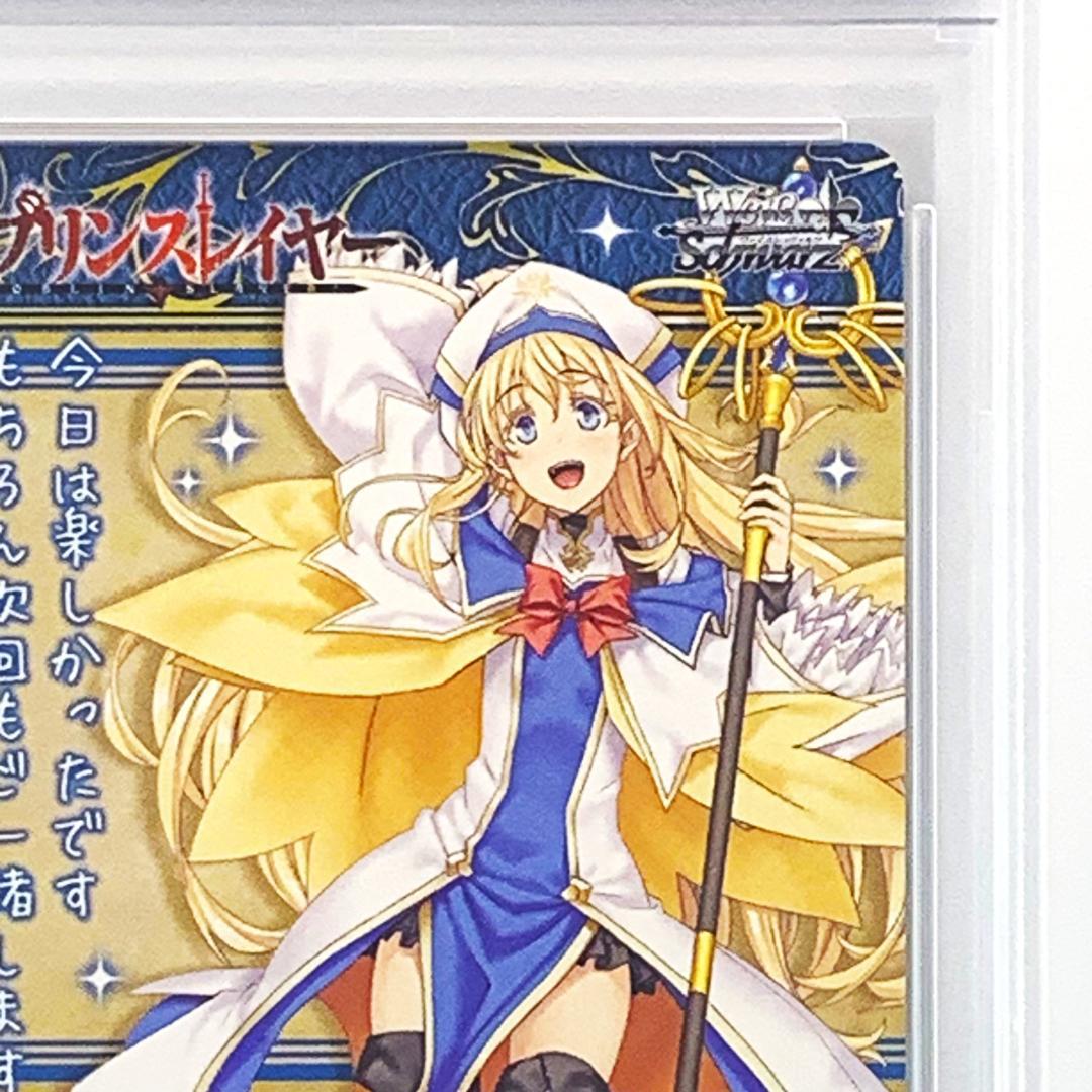 PSA10】 発売記念大会 表彰状 女神官 - メルカリ